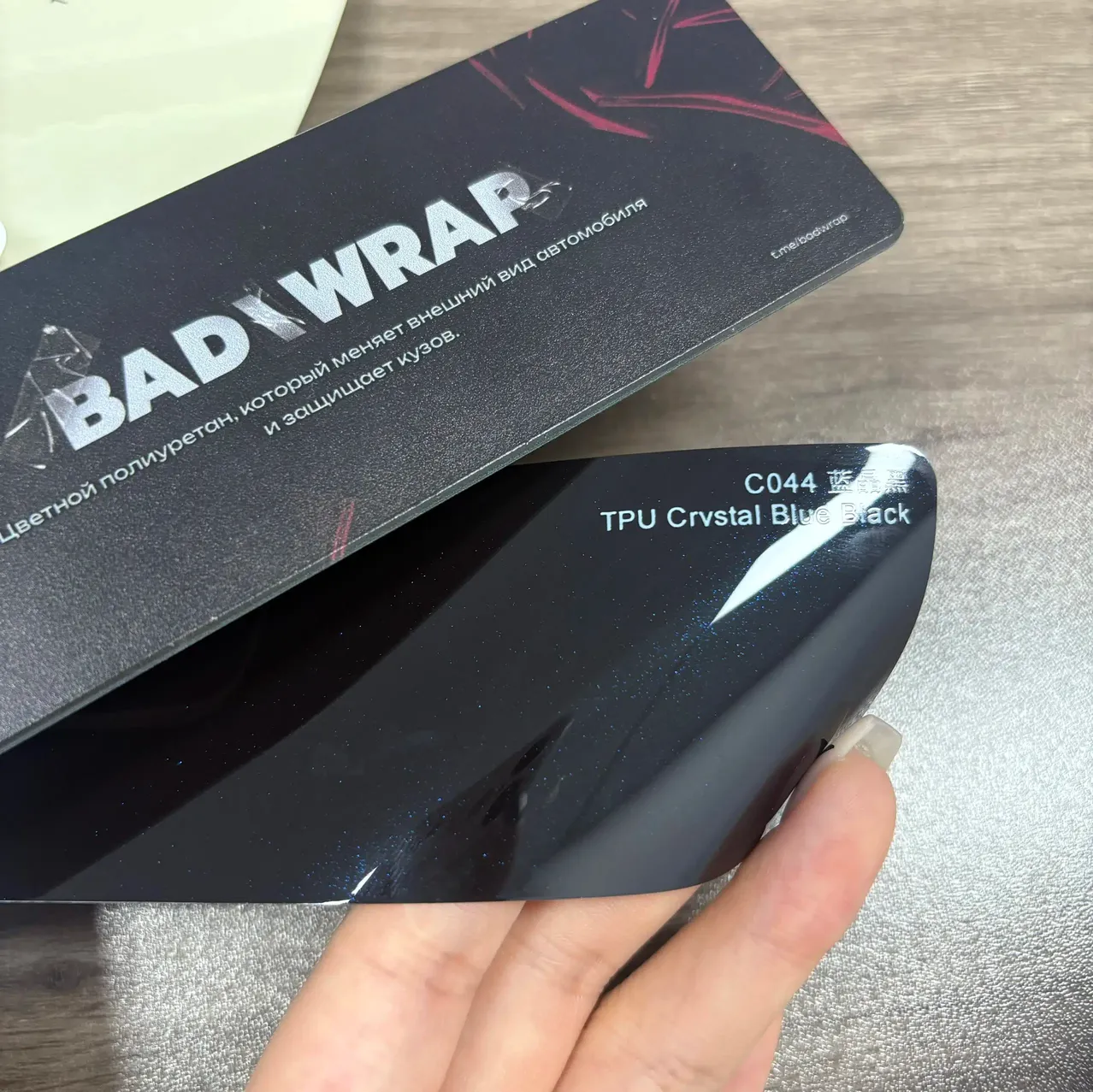 TPU Crvstal Blue Btack